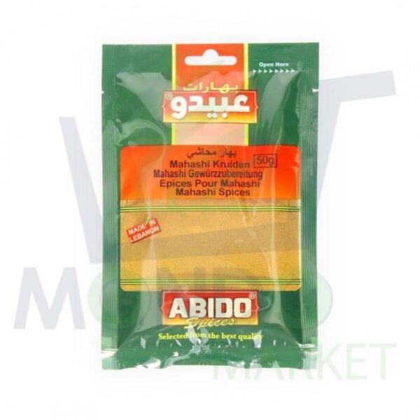 بابريكا مطحونة عبيدو - 50 جم