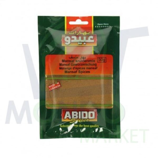 بهارات منسف عبيدو - 50 جم