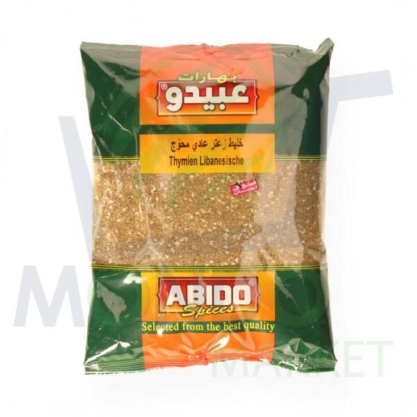 زعتر أخضر مطحون عبيدو - 50 جم