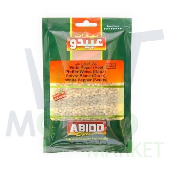 فلفل أبيض حب عبيدو - 50 جم