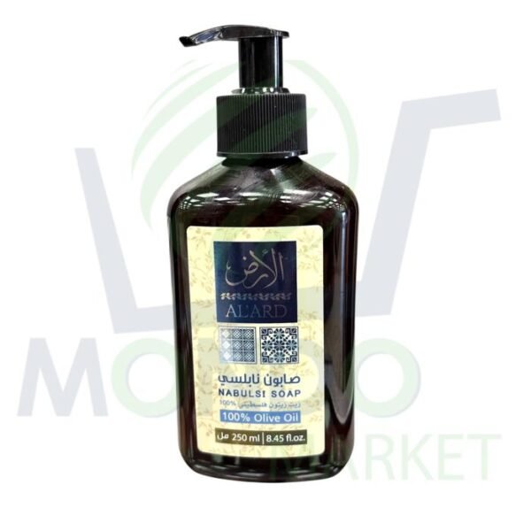 Alard Liquid Nablus Soap - 250ml