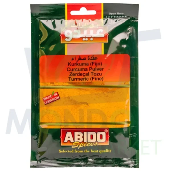 كركم مطحون عبيدو - 50 جم