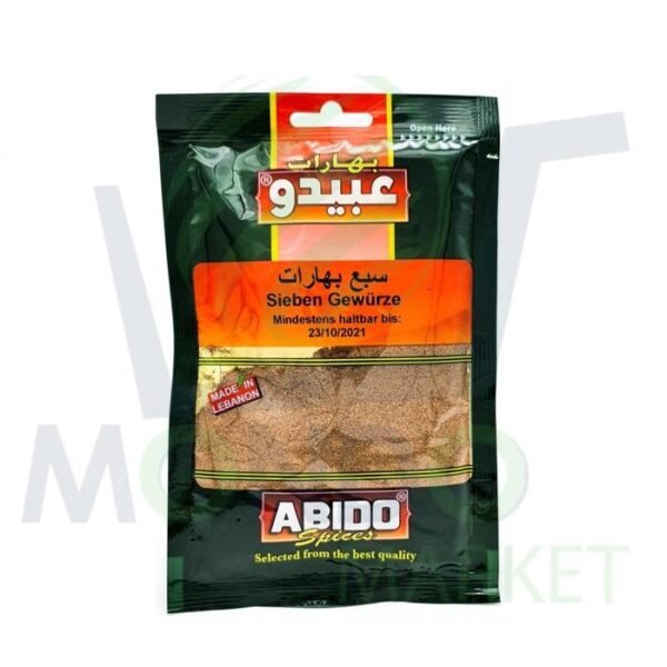 ABIDO SEVEN SPICES (MELANGE SEPT EPICES)50G